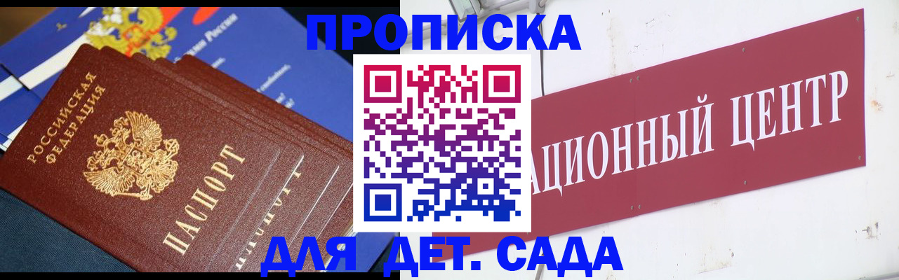 прописка регистрация в Карпинске