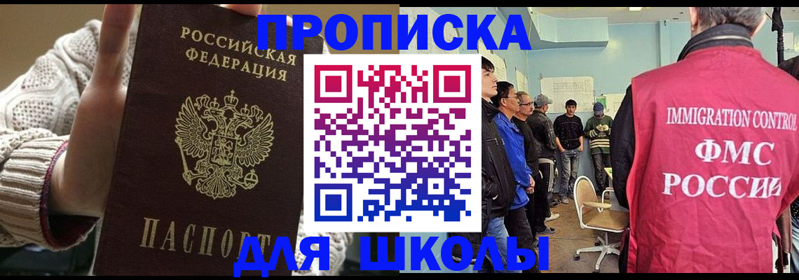 временная регистрация адрес в Карпинске