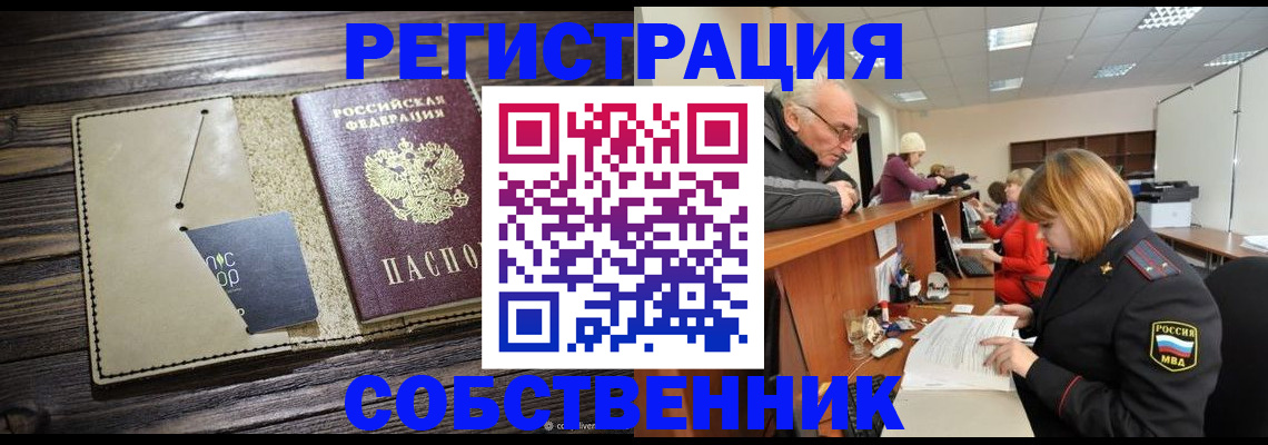 временная регистрация госуслуги в Карпинске